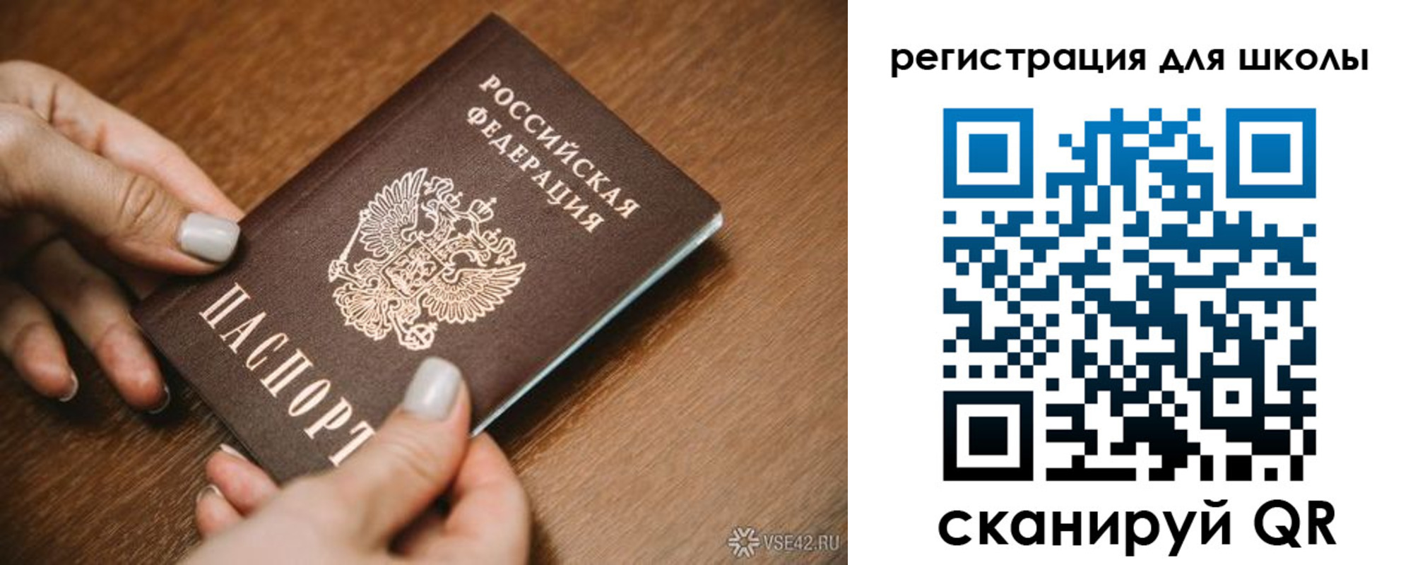 прописка от собственника в Железногорске