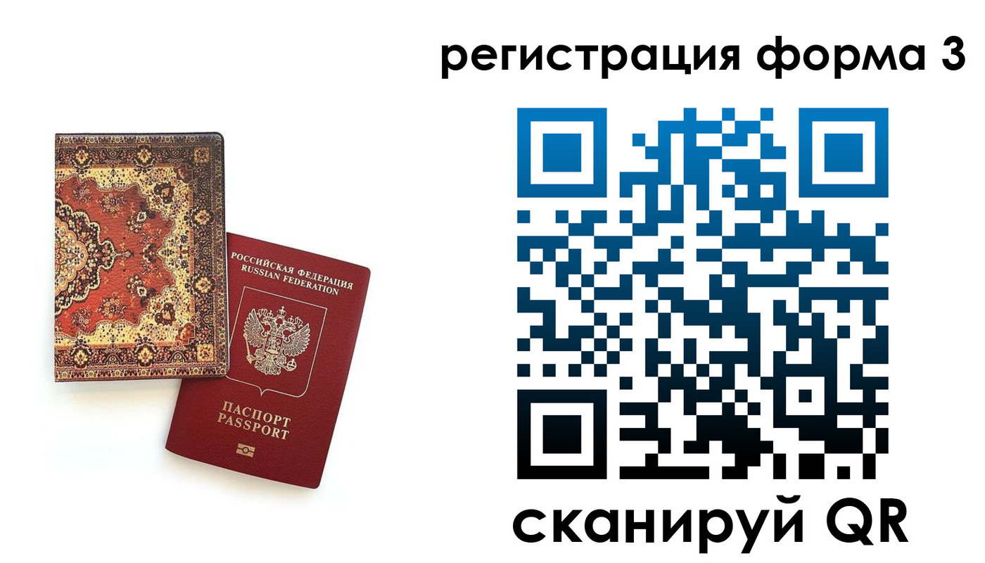 пропишу в квартире в Железногорске